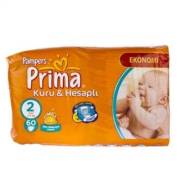 Prima Kuru ve Hesaplı Mini İkiz Paket 2 Numara 60 Adet 3-6 kg